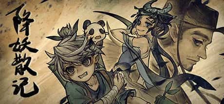 STEAM学习 降妖散记/Yao Guai Hunter v1.1.0 8G全息投影